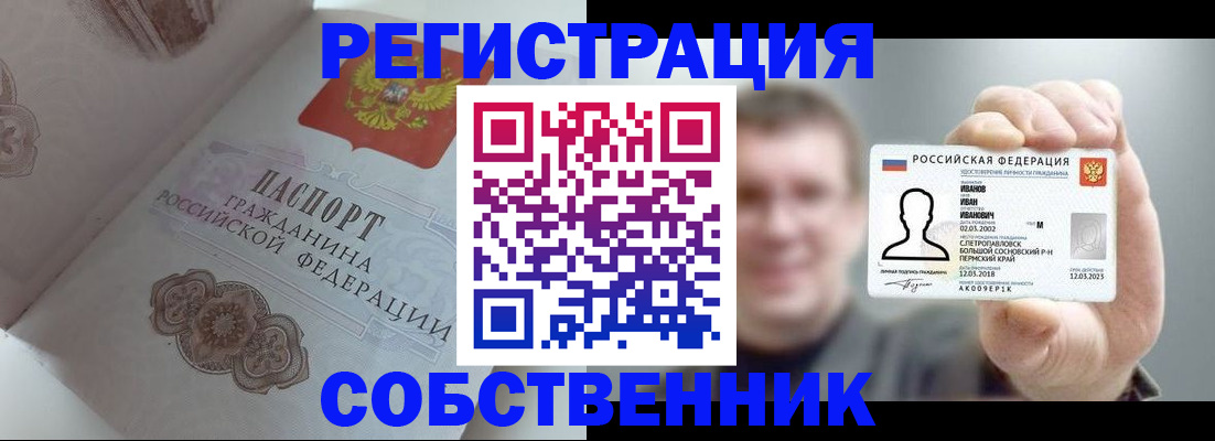 форма 3 в Кинеле