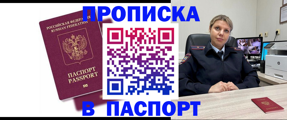 форма 3 в Кинеле
